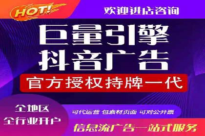 传统行业如何借助推广开户实现转型