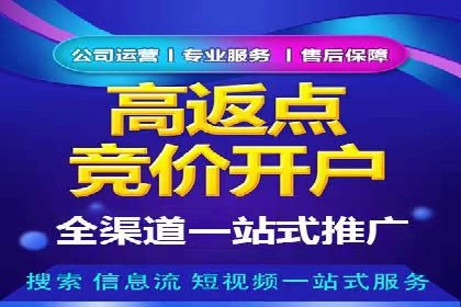 传统行业如何借助推广开户实现转型