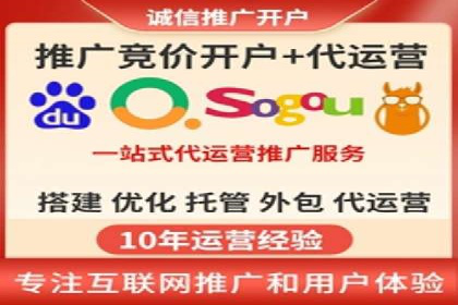 百度推广代运营全解析：从零到一的营销策略