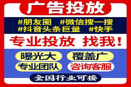 某电商平台的网络推广开户经验分享